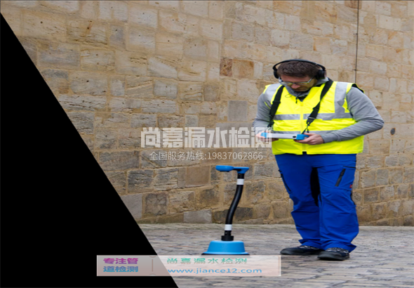 桥东漏水检测的原理有哪些？